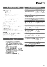 Preview for 121 page of Würth 0715 53 110 Original Operating Instructions