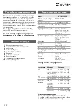 Preview for 100 page of Würth 0715 53 370 Operating Instructions Manual