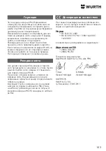 Preview for 103 page of Würth 0715 53 370 Operating Instructions Manual