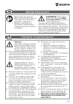 Preview for 119 page of Würth 0715 53 370 Operating Instructions Manual