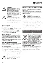 Предварительный просмотр 122 страницы Würth 0715 53 370 Operating Instructions Manual