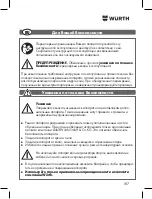 Предварительный просмотр 187 страницы Würth 0715 53 790 Translation Of The Original Operating Instructions