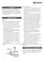 Preview for 16 page of Würth 0715 54 311 Operating Instructions Manual