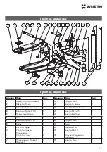 Preview for 17 page of Würth 0715 54 311 Operating Instructions Manual