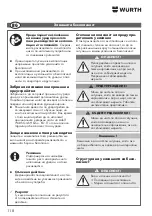 Preview for 118 page of Würth 071553165 Translation Of The Original Operating Instructions