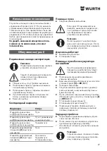 Preview for 97 page of Würth 0772 121 Translation Of The Original Operating Instructions