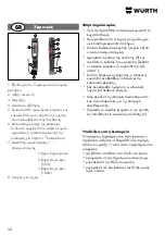 Предварительный просмотр 38 страницы Würth 0827 940 24 Translation Of The Original Operating Instructions