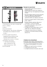 Предварительный просмотр 74 страницы Würth 0827 940 24 Translation Of The Original Operating Instructions