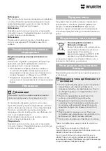 Preview for 89 page of Würth 0827 981 501 Translation Of The Original Operating Instructions