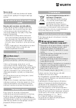 Preview for 106 page of Würth 0827 981 501 Translation Of The Original Operating Instructions