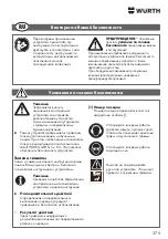 Preview for 375 page of Würth 0864 92 Operating Instructions Manual