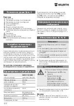 Preview for 122 page of Würth 0891 110 500 Translation Of The Original Operating Instructions