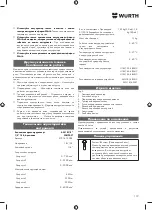 Preview for 119 page of Würth 5701 415 000 Manual