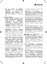 Предварительный просмотр 147 страницы Würth ABS 18 COMPACT Translation Of The Original Operating Instructions