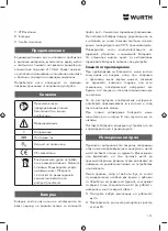 Preview for 151 page of Würth ABS 18 COMPACT Translation Of The Original Operating Instructions