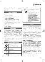 Предварительный просмотр 180 страницы Würth ABS 18 COMPACT Translation Of The Original Operating Instructions