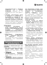 Предварительный просмотр 185 страницы Würth ABS 18 POWER Translation Of The Original Operating Instructions