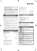 Preview for 105 page of Würth AS 12 Translation Of The Original Operating Instructions