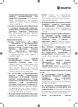 Предварительный просмотр 256 страницы Würth AWS 18-115 P COMPACT Translation Of The Original Operating Instructions