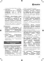 Предварительный просмотр 258 страницы Würth AWS 18-115 P COMPACT Translation Of The Original Operating Instructions