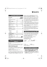 Предварительный просмотр 113 страницы Würth BM 10-E COMPACT Operating Instructions Manual