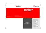 Предварительный просмотр 1 страницы Würth EMS 450-1.7 Compact Operating Instructions Manual