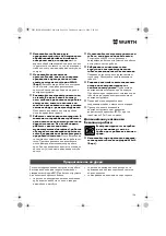 Предварительный просмотр 126 страницы Würth EMS 450-1.7 Compact Operating Instructions Manual