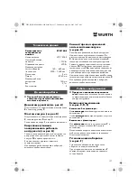 Предварительный просмотр 137 страницы Würth EPM 160-E Translation Of The Original Operating Instructions