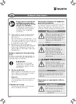 Предварительный просмотр 252 страницы Würth EWS 10-125 Compact Manual