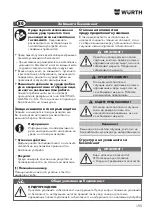 Предварительный просмотр 195 страницы Würth EWS 8-115 Light Original Operating Instructions