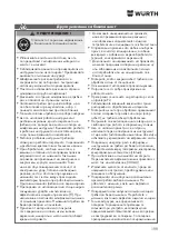 Предварительный просмотр 199 страницы Würth EWS 8-115 Light Original Operating Instructions