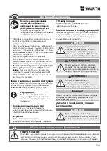 Предварительный просмотр 235 страницы Würth EWS 8-115 Light Original Operating Instructions