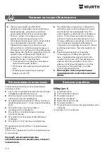 Preview for 216 page of Würth GS 700-E Operating Instructions Manual