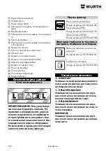 Preview for 162 page of Würth ISS 30-L Operating Instructions Manual