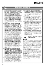 Preview for 138 page of Würth KNS 150-E Translation Of The Original Operating Instructions