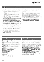 Preview for 140 page of Würth KNS 150-E Translation Of The Original Operating Instructions