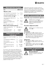 Preview for 141 page of Würth KNS 150-E Translation Of The Original Operating Instructions