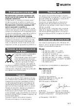 Preview for 143 page of Würth KNS 150-E Translation Of The Original Operating Instructions