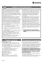 Preview for 168 page of Würth KNS 150-E Translation Of The Original Operating Instructions