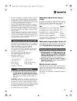 Preview for 207 page of Würth STP 10-A Translation Of The Original Operating Instructions