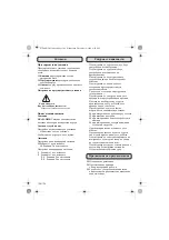 Предварительный просмотр 108 страницы Würth WDM 30 Operating Instructions Manual