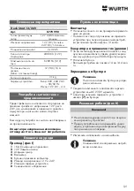 Предварительный просмотр 121 страницы Würth WTS 1800 Translation Of The Original Operating Instructions