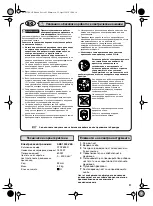 Preview for 81 page of Wurth Master SBS 1300-VES Translation Of The Original Instructions