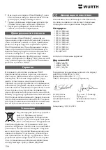 Preview for 124 page of wurth 0702 9061 Original Operating Instructions