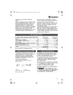 Предварительный просмотр 167 страницы wurth ASS 14-1/4 Translation Of The Original Operating Instructions