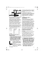 Preview for 94 page of wurth EB 10-A Original Instruction