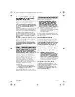 Preview for 128 page of wurth EMS 10-A Translation Of The Original Instructions