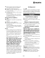 Предварительный просмотр 125 страницы wurth ISS 45-M automatic Translation Of The Original Operating Instructions