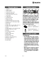 Preview for 194 page of wurth ISS 45-M automatic Translation Of The Original Operating Instructions