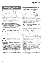 Предварительный просмотр 122 страницы wurth MM 230 Original Operating Instructions